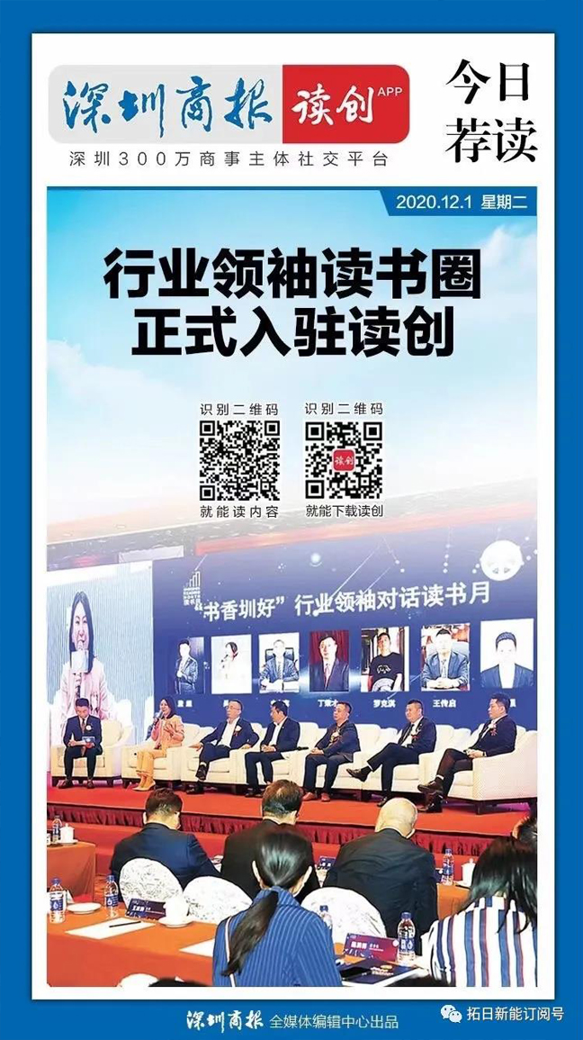 20201202092231363 bte¡¤365(Öйú)ÌåÓýÔÚÏß¹ÙÍø