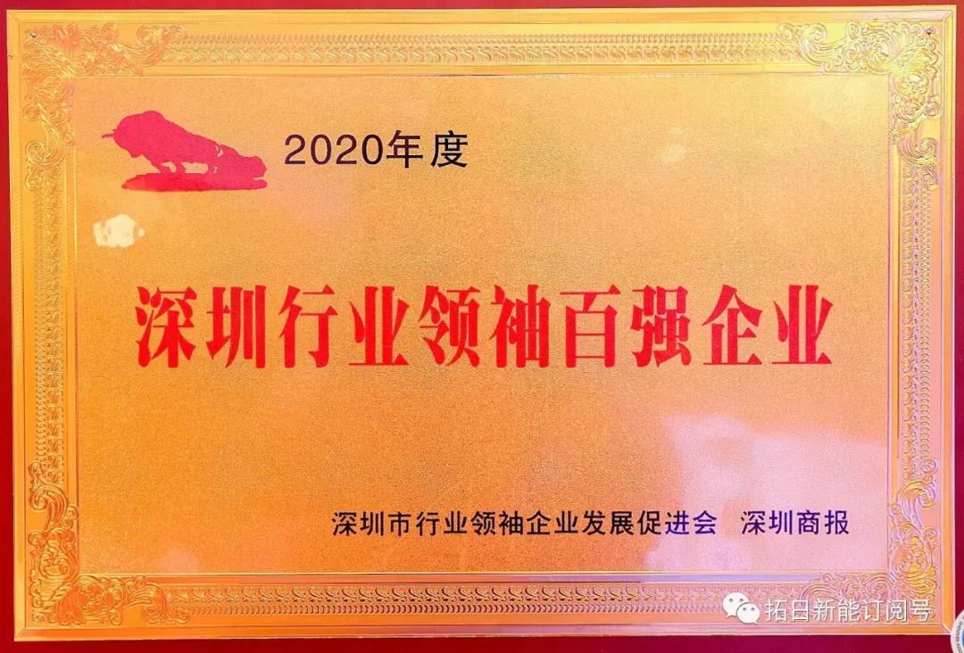 20210305093631846 bte·365(中国)体育在线官网