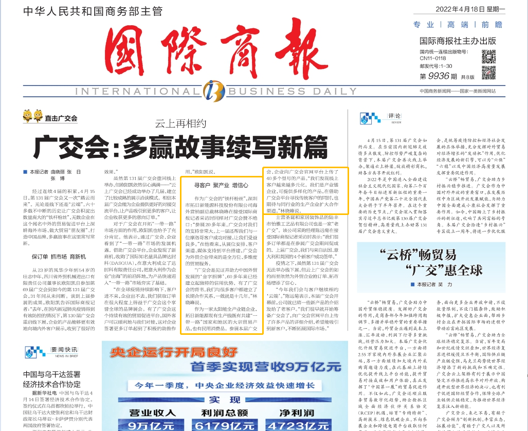 bte¡¤365(Öйú)ÌåÓýÔÚÏß¹ÙÍø